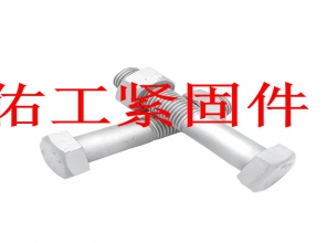 達克羅螺栓