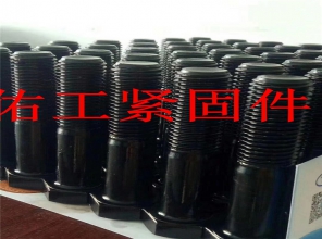 外六角螺栓