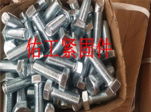 電鍍鋅螺栓