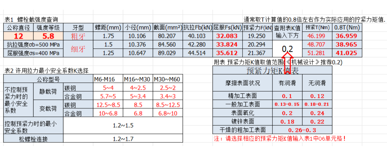 d9c81bb24afb2b20dbad772a973dbe2.png