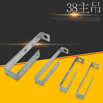 1715654430107890.jpg 38主吊.jpg