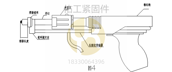 栓釘焊接焊槍.png