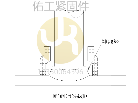 焊接完成斷電.png