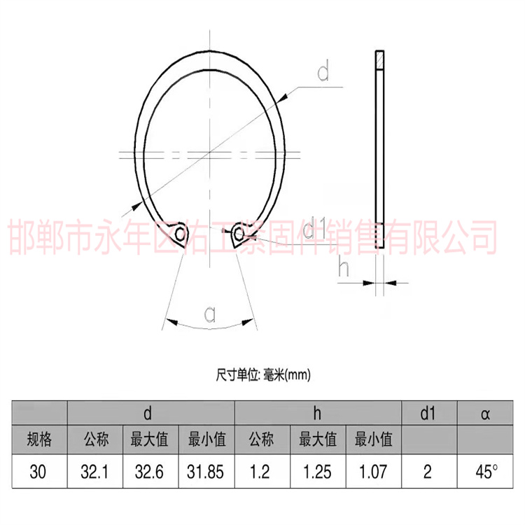 1764751040181960.jpg 孔卡30-50-0.07.jpg