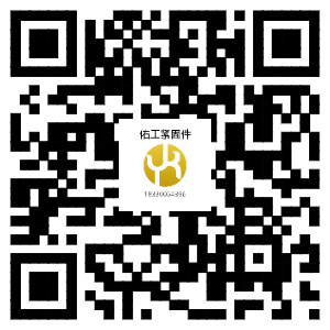 佑工1688網(wǎng)址.png