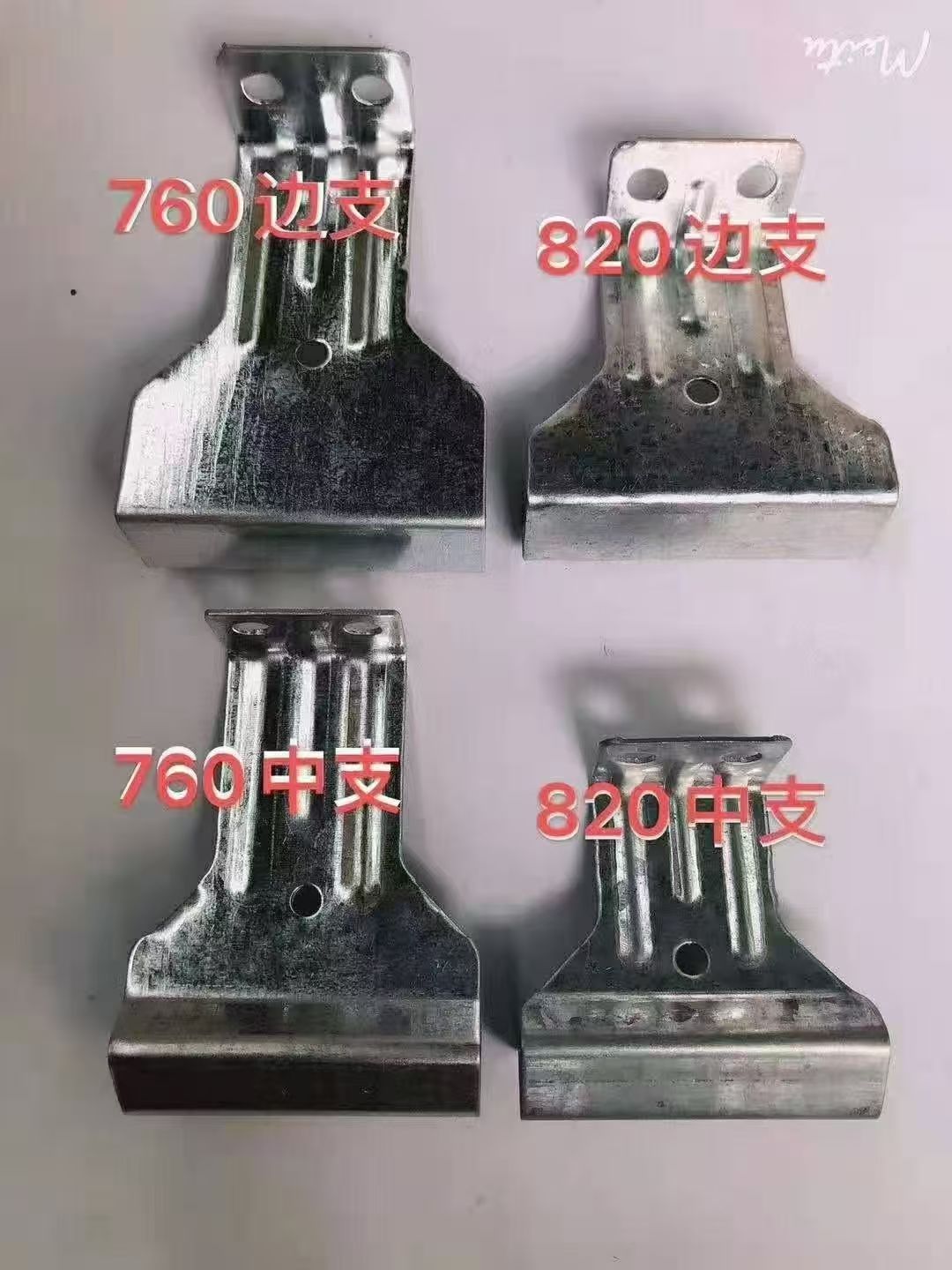 760-820中支邊支 (2).jpg